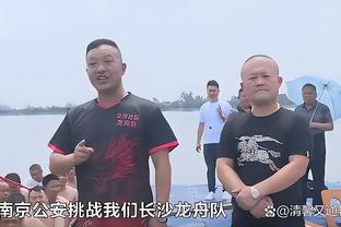 科曼：小组赛这个结局很棒，希望再次在欧冠走得很远